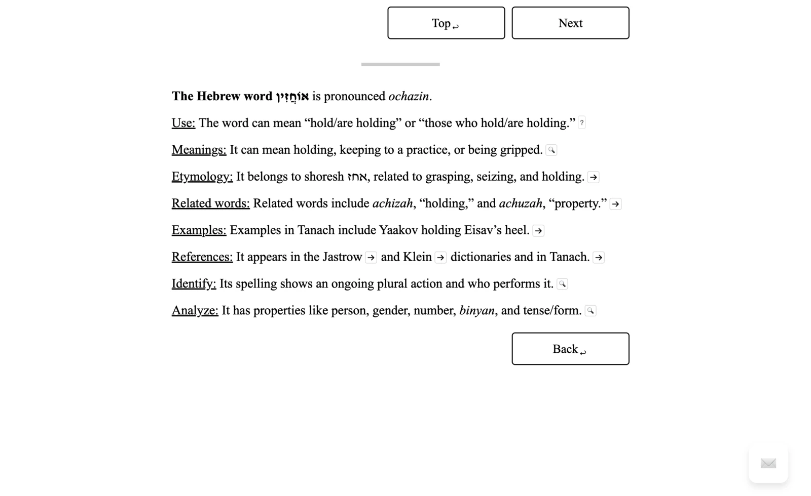 A detailed Hisbonen word page with meanings, etymology, examples, dictionaries, and grammar resources.