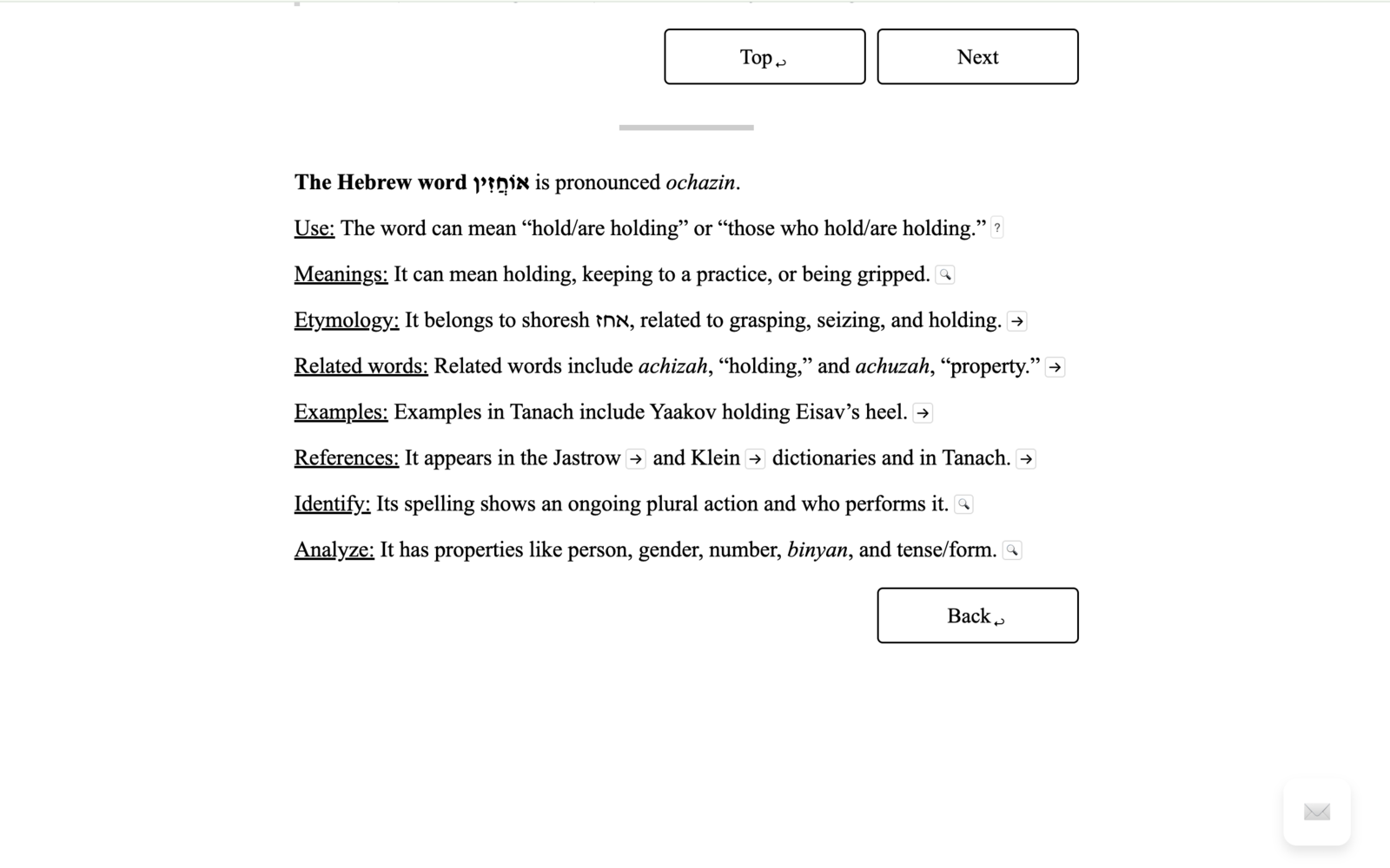 A detailed Hisbonen word page with meanings, etymology, examples, dictionaries, and grammar resources.