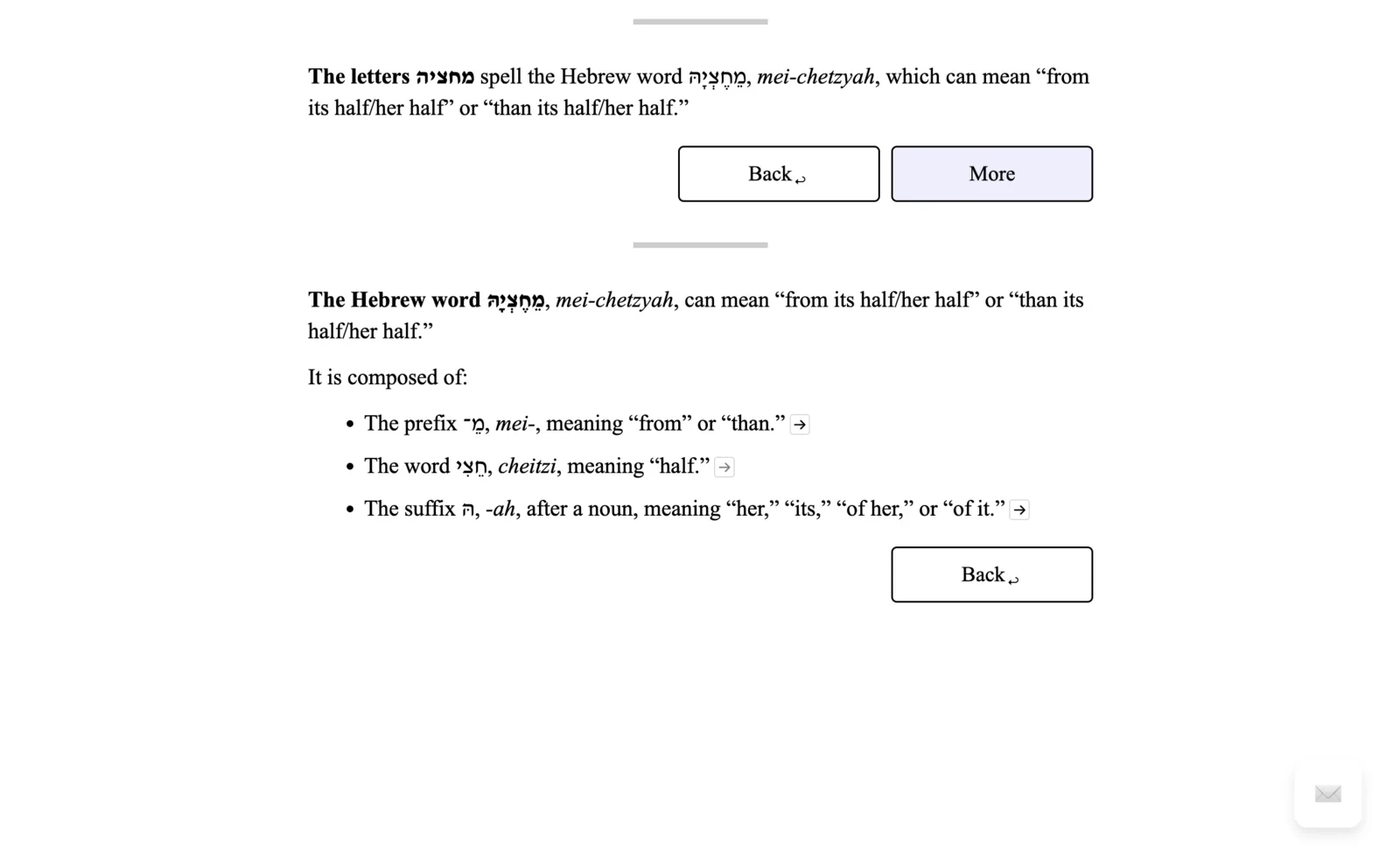 A Hisbonen word lesson decomposing a Hebrew form into its prefix, base word, and suffix.