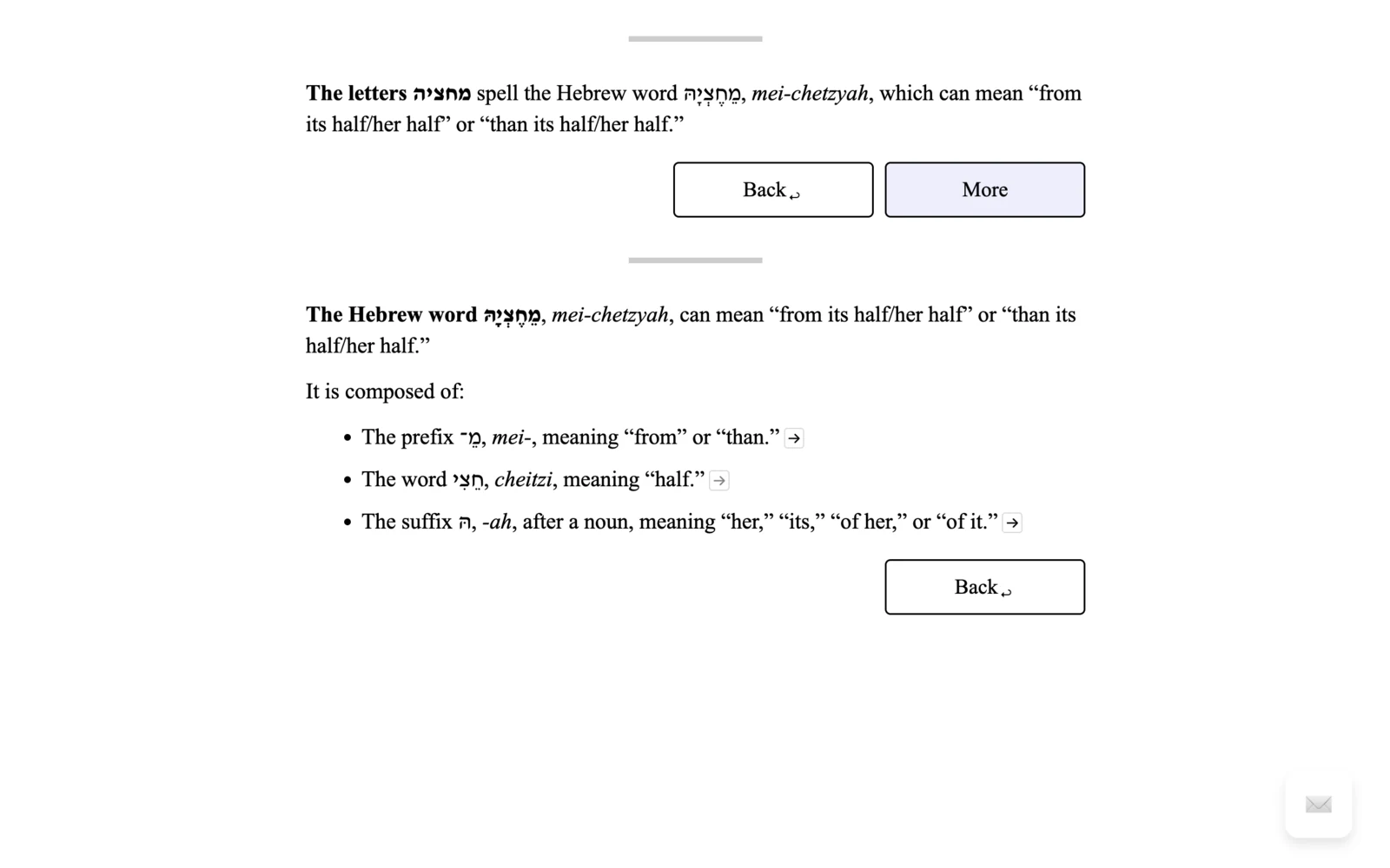 A Hisbonen word lesson decomposing a Hebrew form into its prefix, base word, and suffix.